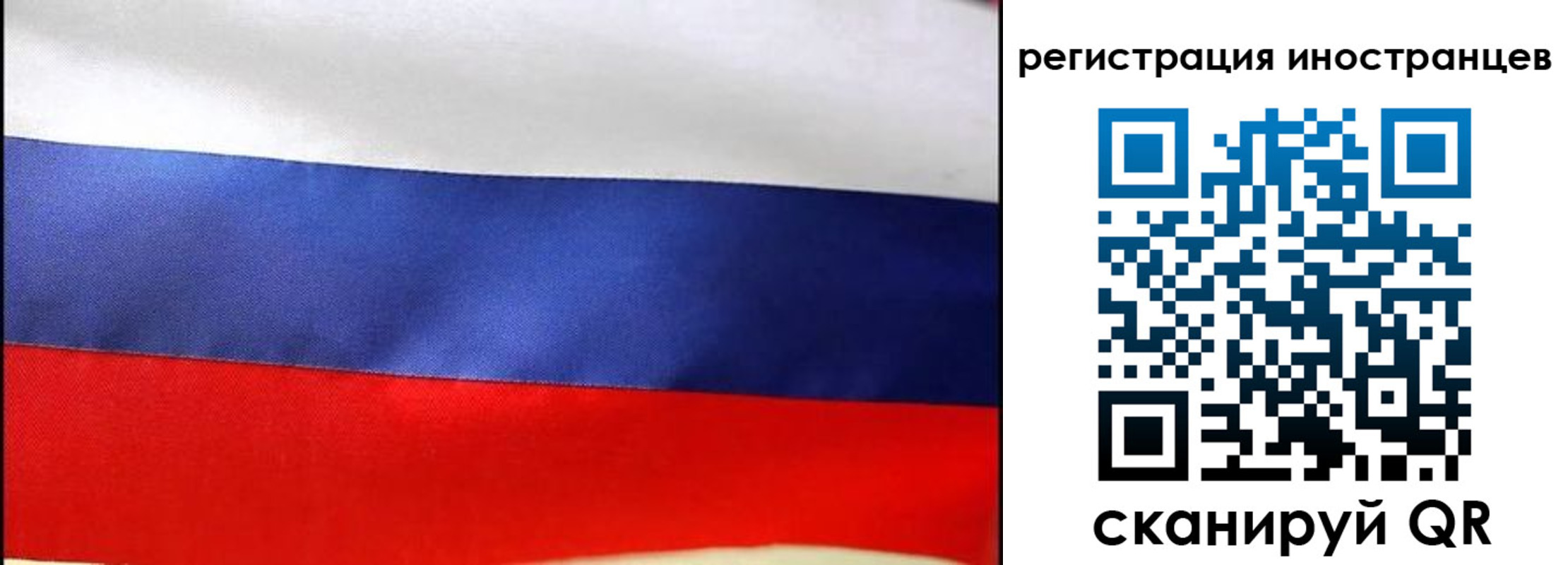 прописка регистрация в Будённовске