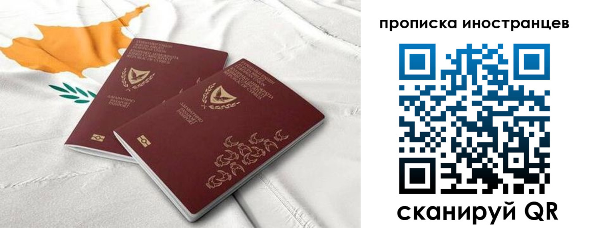 временная регистрация адрес в Будённовске